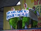 2010 - Minsk